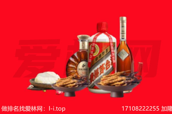 万宁市礼品回收.jpg