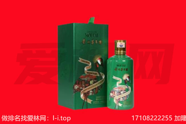 万宁市回收出口茅台酒.jpg