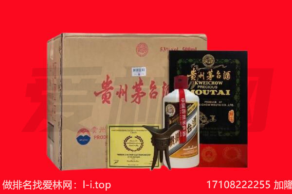万宁市回收茅台酒礼盒空酒瓶.jpg